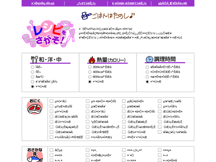 www.kyotocoop-gohan.net