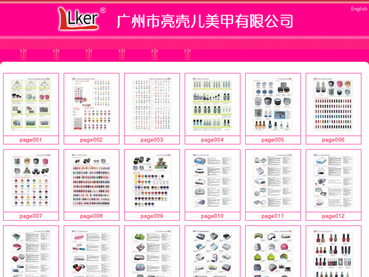 www.lkernail.cn