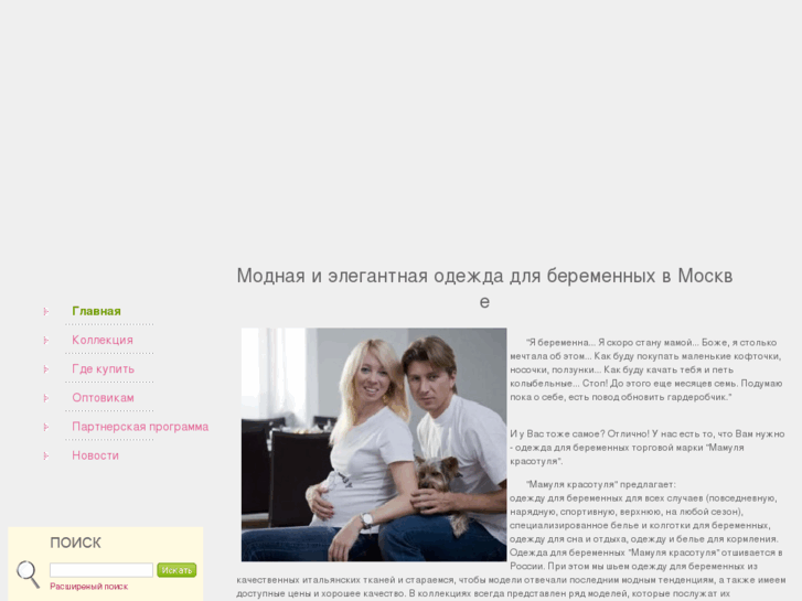 www.mamulia.ru