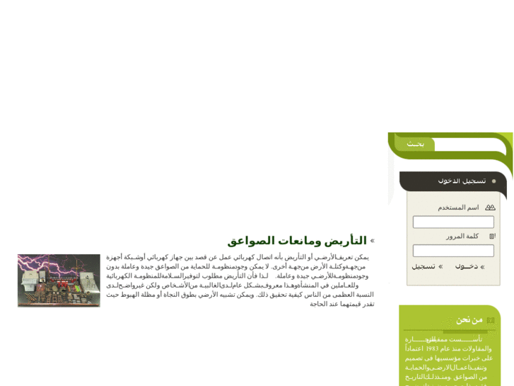 www.memtc.net