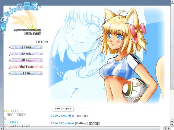 www.nekoworld.org