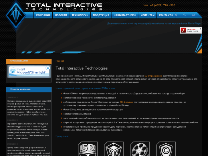 www.total-interactive.com