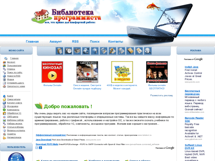 www.coders-library.ru