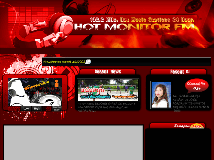 www.hotmonitorfm.net