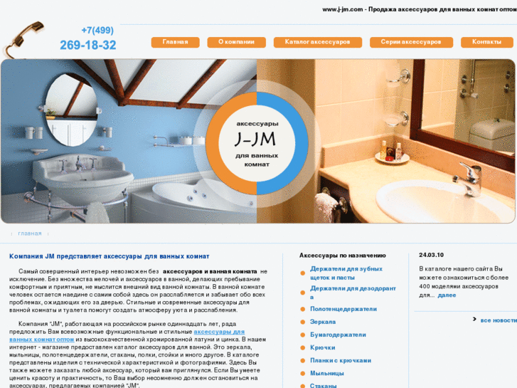 www.j-jm.com