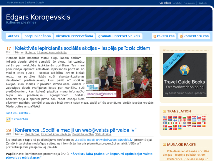 www.koronevskis.lv