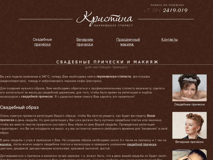 www.krina.biz