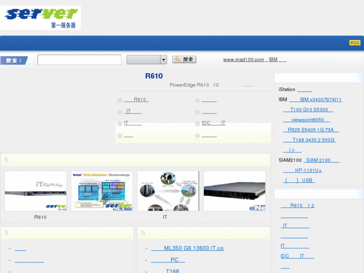 www.server-1.cn
