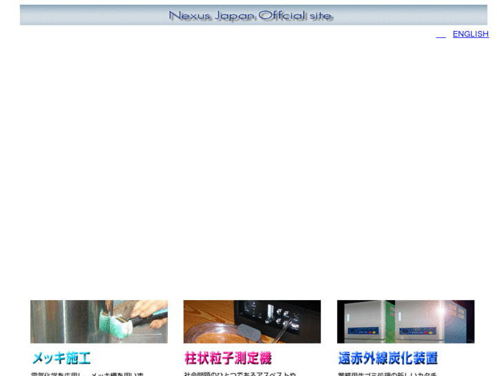 www.wave-wave.net