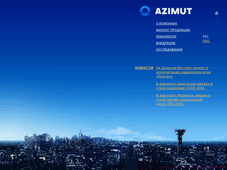 www.azimut.ru