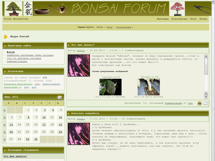 www.bonsaiforum.ru