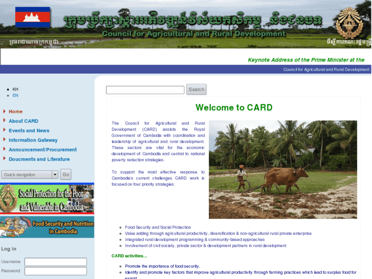 www.card.gov.kh