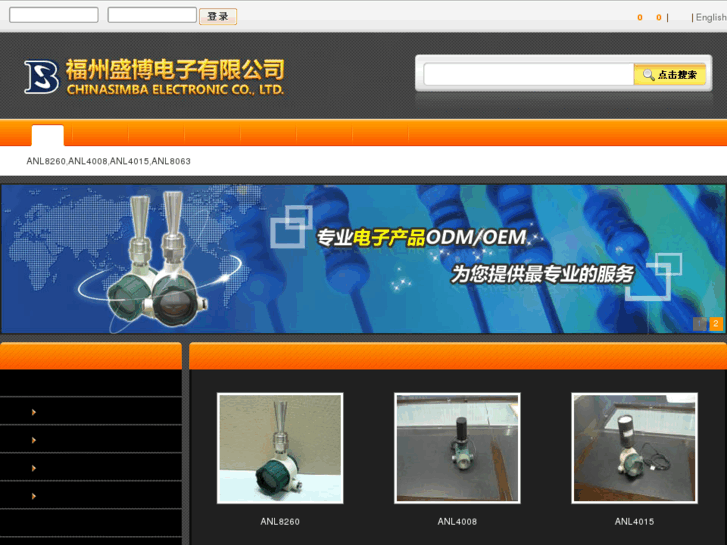 www.chinasimba.com