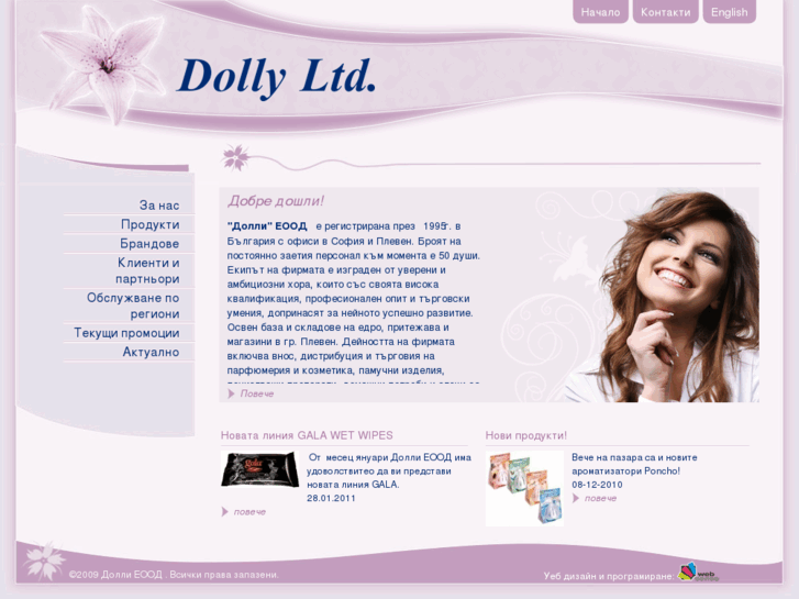 www.doly.net