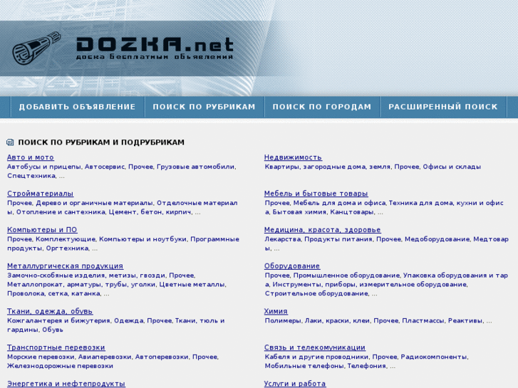 www.dozka.net