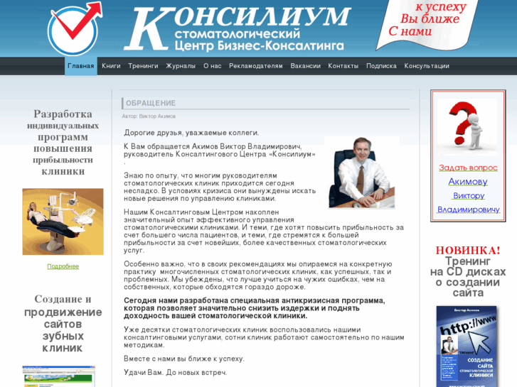 www.koncilium.com