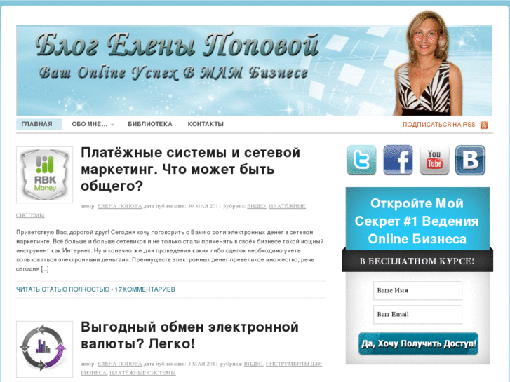 www.lenapopova.com