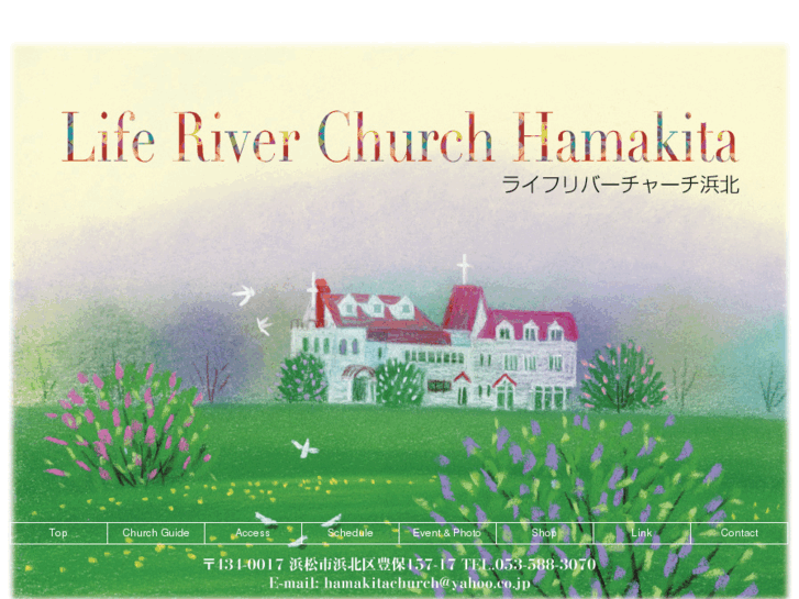 www.hamakitachurch.com