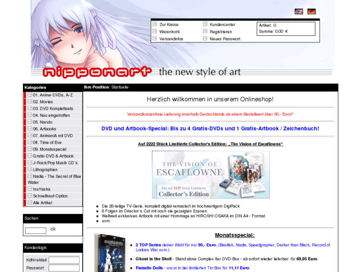 www.nippon-art.com
