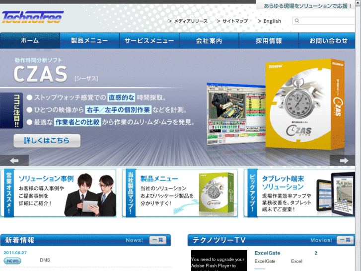 www.technotree.com