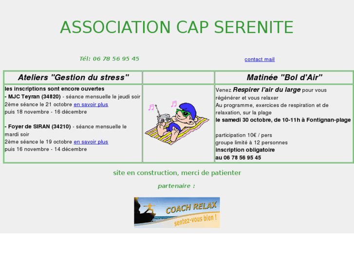 www.capserenite.com