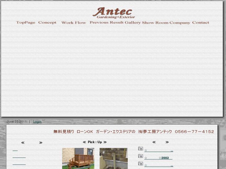 www.e-antec.com