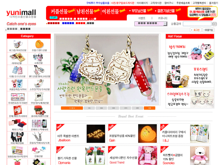 www.yunimall.com