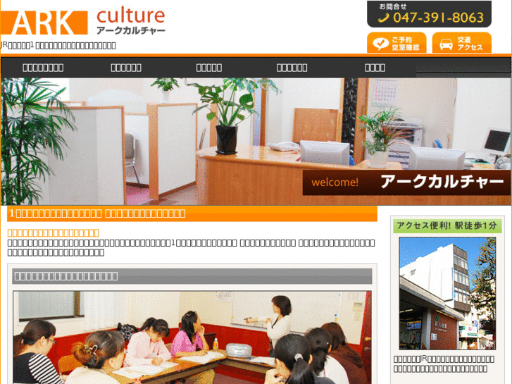 www.ark-culture.com