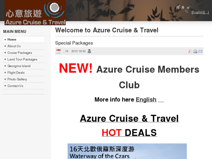 www.azurecruise.com