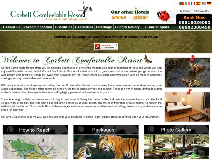 www.comfortableresort.com