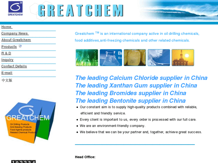 www.greatchem.com