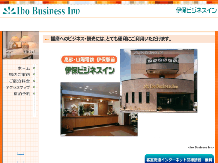 www.iho-business-inn.com