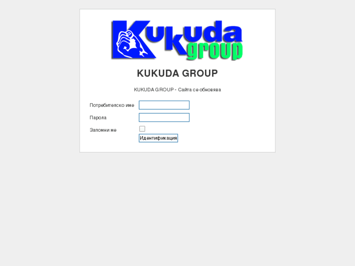 www.kukudagroup.com