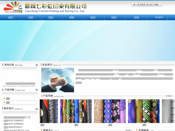 www.lcqch.net