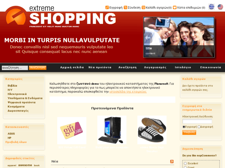 www.planarsoft.net