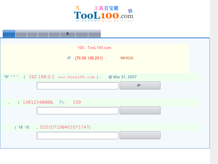 www.tool100.com