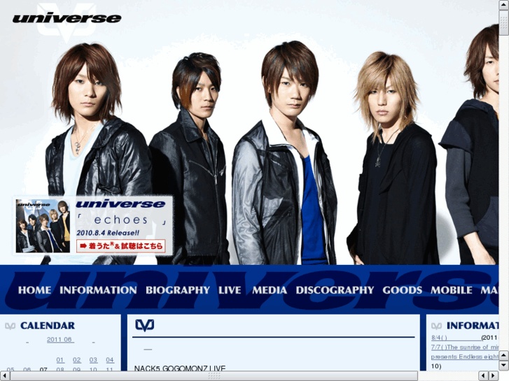 www.universe-net.jp