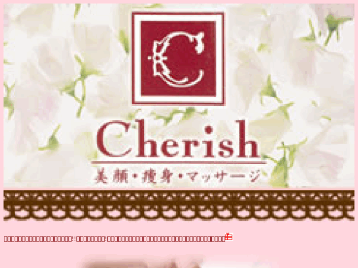 www.c-cherish.mobi