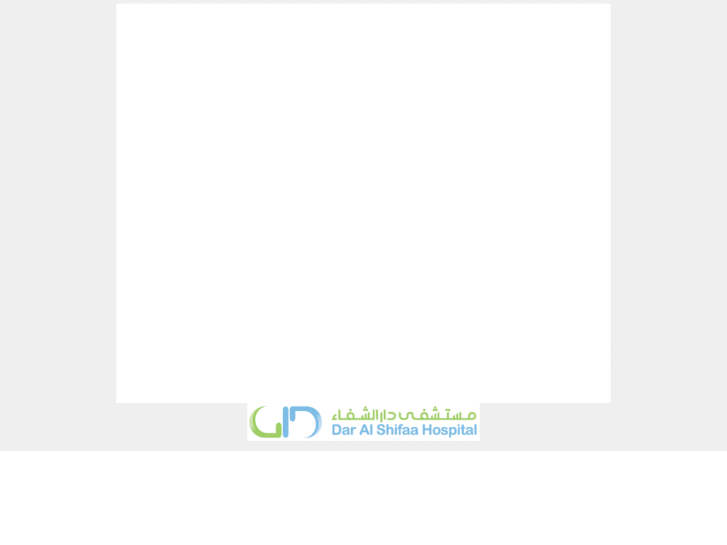 www.daralshifaa.net