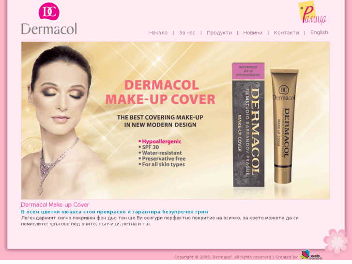 www.dermacolbg.com