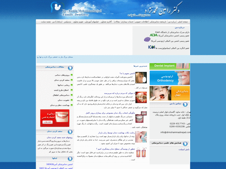 www.drmohammadnejad.com