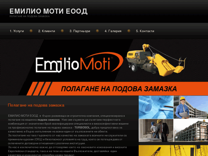 www.emiliomoti.com