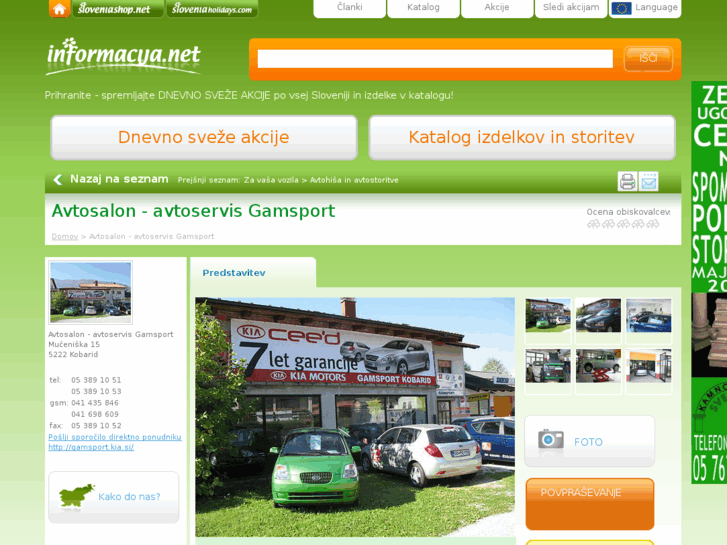 www.gamsport.net