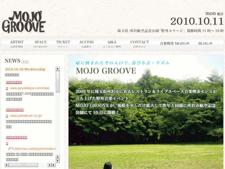 www.mojo-groove.com