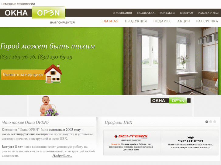 www.oknaopen.com