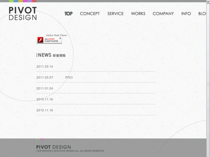 www.pivot-d.co.jp