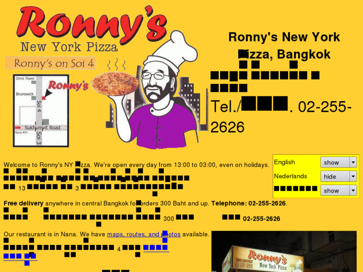 www.ronnysnewyorkpizza.com