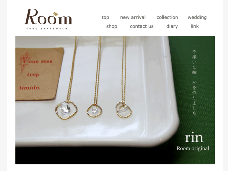 www.room-accessory.com