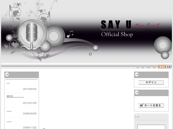 www.say-u-shop.com