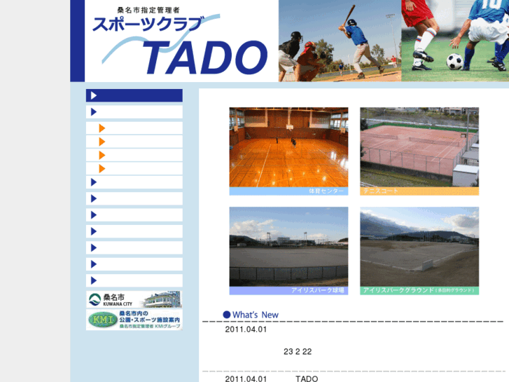 www.sportsclub-tado.com